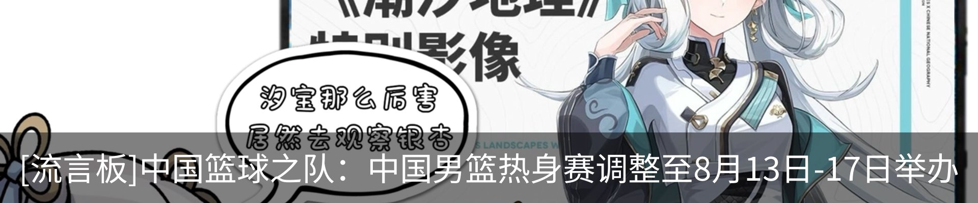 资讯动态